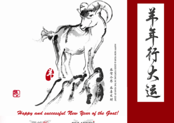 Happy Chinese New Year Of The Goat