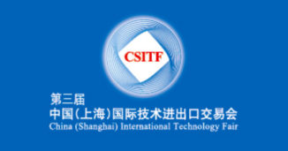 NECI Exhibited At The CSITF In Shanghai, May 8-11 2013