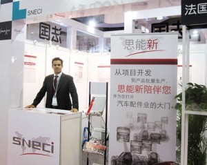 SNECI participation at CIAPE in Beijing