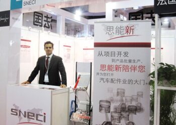 SNECI Participation At CIAPE In Beijing