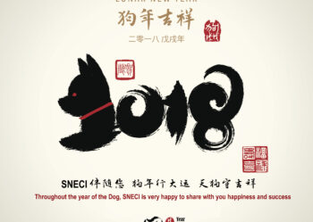The SNECI Team Wishes You All The Best For The Year Of The Dog !